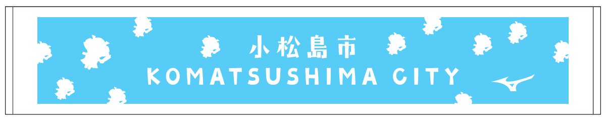 オリジナルマフラータオルイメージ