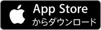 iPhoneの方はこちらからApple Storeへ